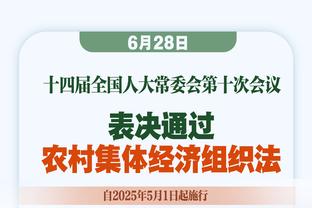 科瓦西奇：和B席一起踢球是享受 努内斯前途一片光明