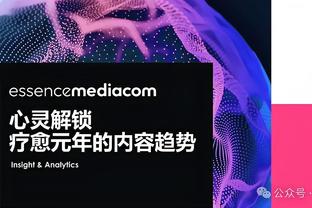 伊拉奥拉：曼联的三叉戟状态很好，我们知道防守他们会很困难