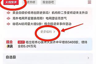 雷竞技在线登陆截图3