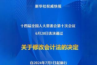 替补打爆对手！步行者替补贡献70分&雄鹿仅16分