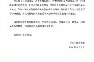 马祖拉谈哈利伯顿3+1：布朗尽力防了 他和步行者打得都很好